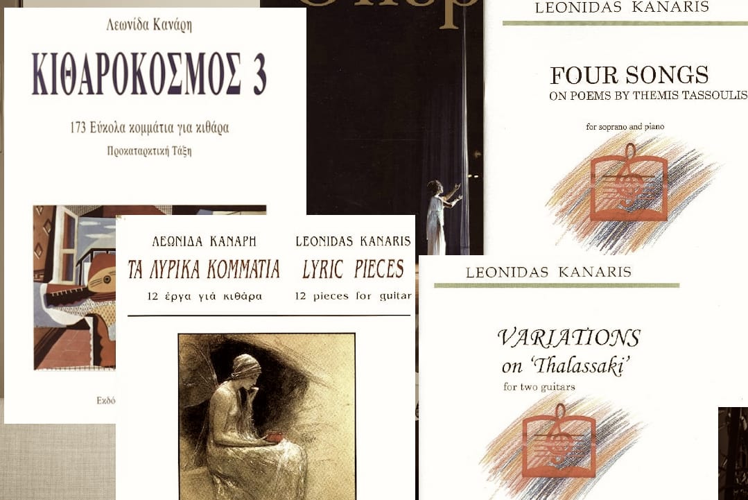 Συγγραφικό Έργο